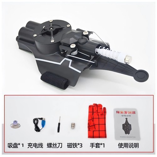 Web shooter launcher string - web,
